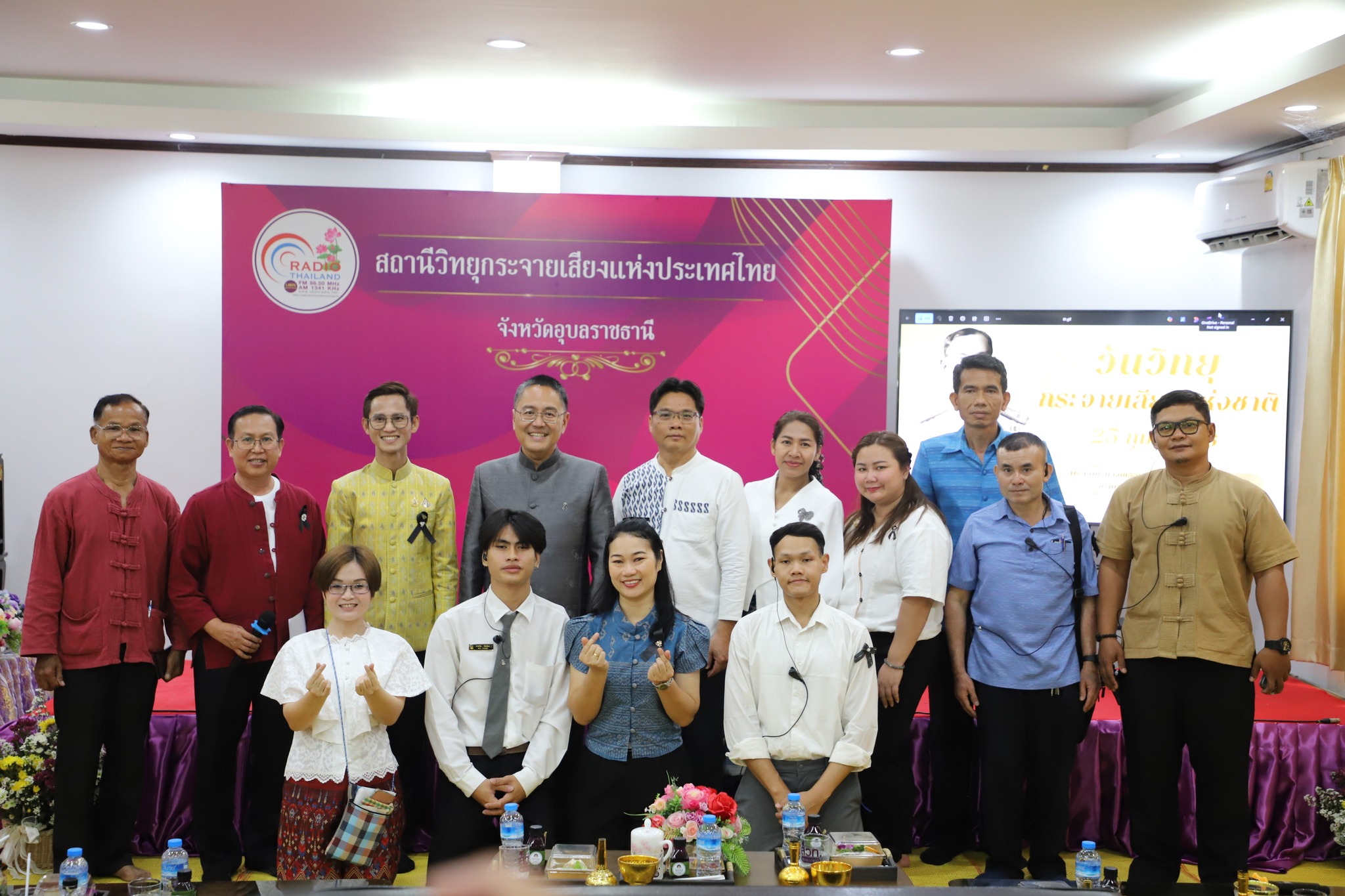 ✨สปท.2 ร่วมงานวันวิทยุกระจายเสียงไทย ประจำปี  2569 น้อมรำลึกถึง พระบิดาวิทยุกระจายเสียงไทย ที่ สวท.อุบลราชธานี