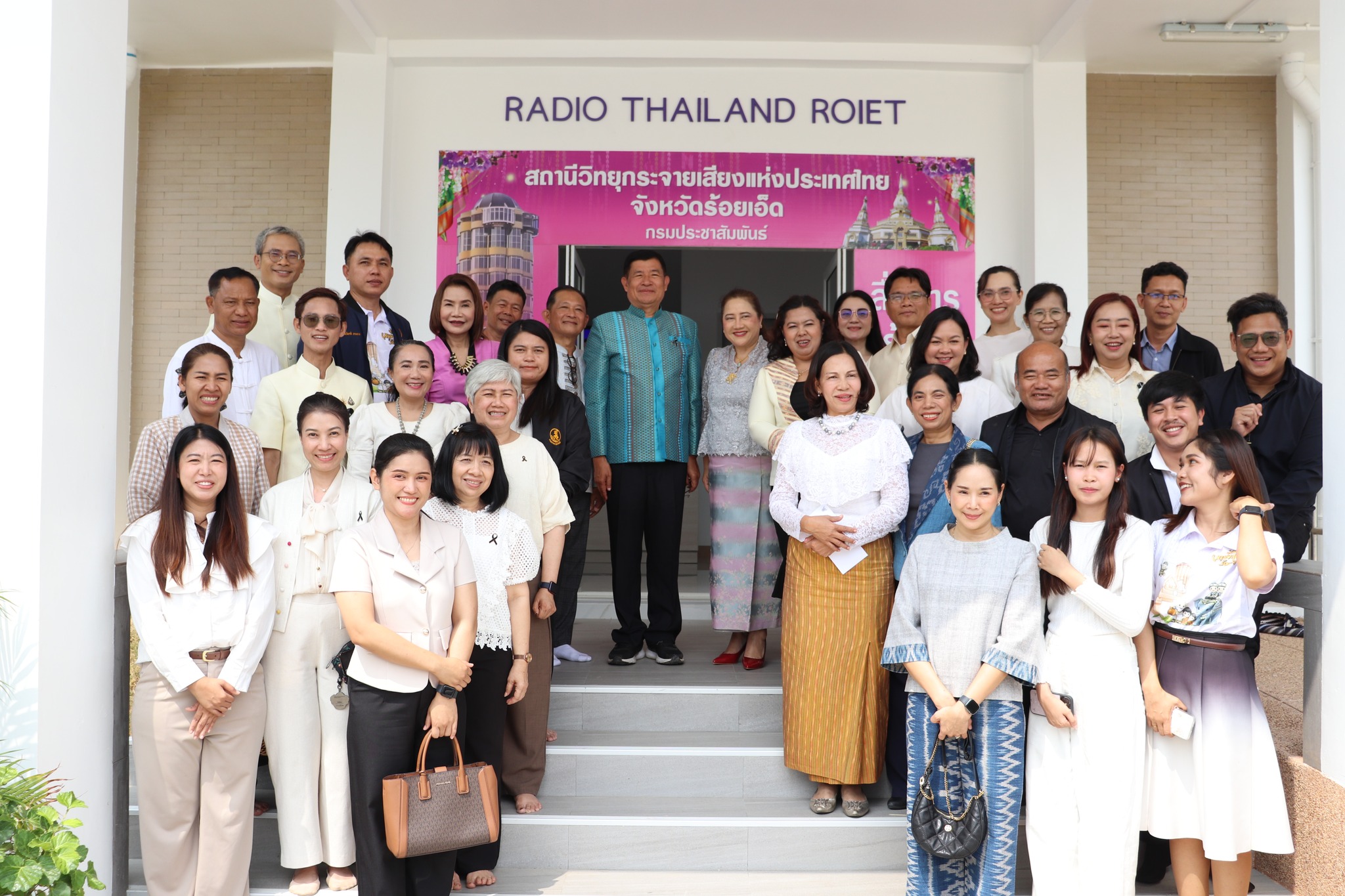 🙏✨ ผอ.สปท.2 พร้อมด้วยที่ปรึกษาอธิบดีกรมประชาสัมพันธ์ และคณะผู้บริหาร ร่วมทำบุญที่ สวท.ร้อยเอ็ด เพื่อความเป็นสิริมงคล