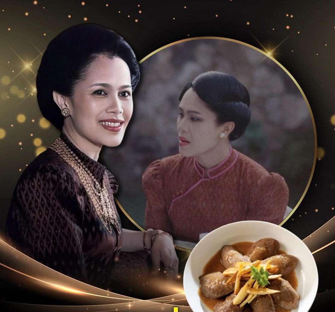 ผัดเล่าปี่ เมนูบำรุงสายตา ที่สมเด็จพระพันปีหลวงทรงคิดค้นขึ้น