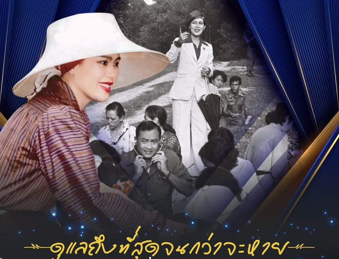 &ldquo;ดูแลถึงที่สุดจนกว่าจะหาย&rdquo; พระเมตตาที่ยังคงสถิตอยู่ในดวงใจ