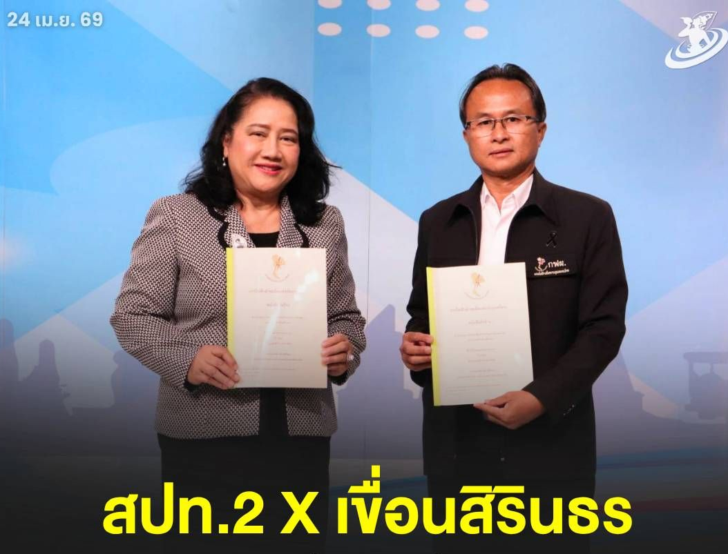✨ สำนักงานประชาสัมพันธ์ที่ 2 จับมือ กองโรงไฟฟ้าเขื่อนสิรินธร หารือการประชาสัมพันธ์ด้านพลังงานพร้อมลงนามสัญญาจ้างโครงการประชาสัมพันธ์ฯ ปีที่ 18
