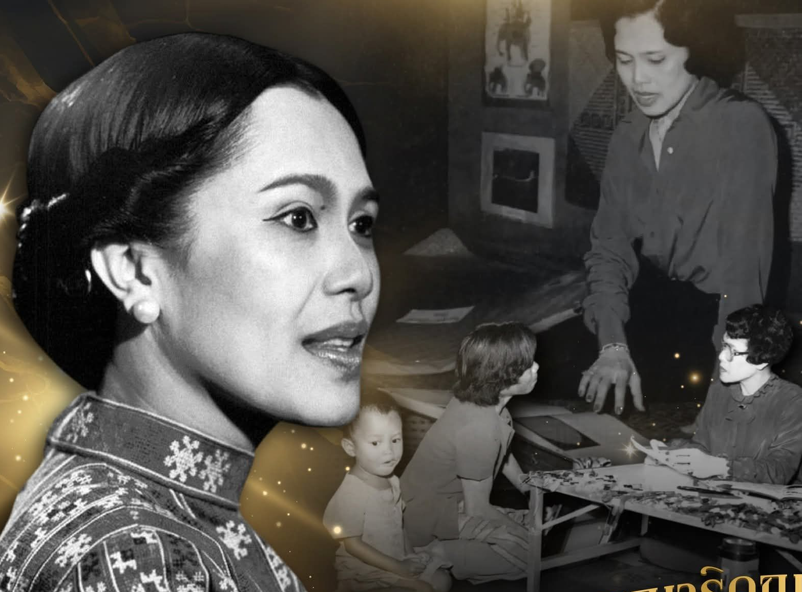 พระมหากรุณาธิคุณคุ้มเกล้าฯ แสงสว่างแห่งโอกาสและการศึกษาเยาวชนไทย