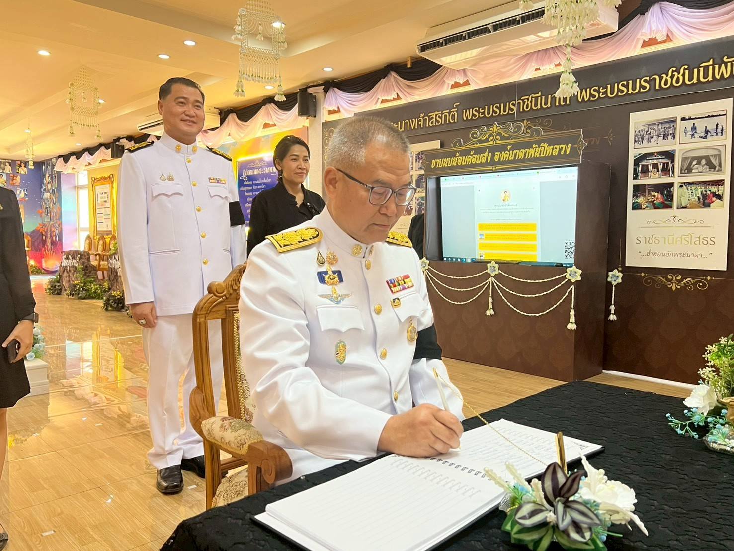 ✨️ ผู้ว่าฯ นครพนม เยี่ยมชมศูนย์ประชาสัมพันธ์พระราชพิธีถวายพระเพลิงพระบรมศพ พระพันปีหลวง ณ สำนักงานประชาสัมพันธ์ที่ 2 อุบลราชธานี