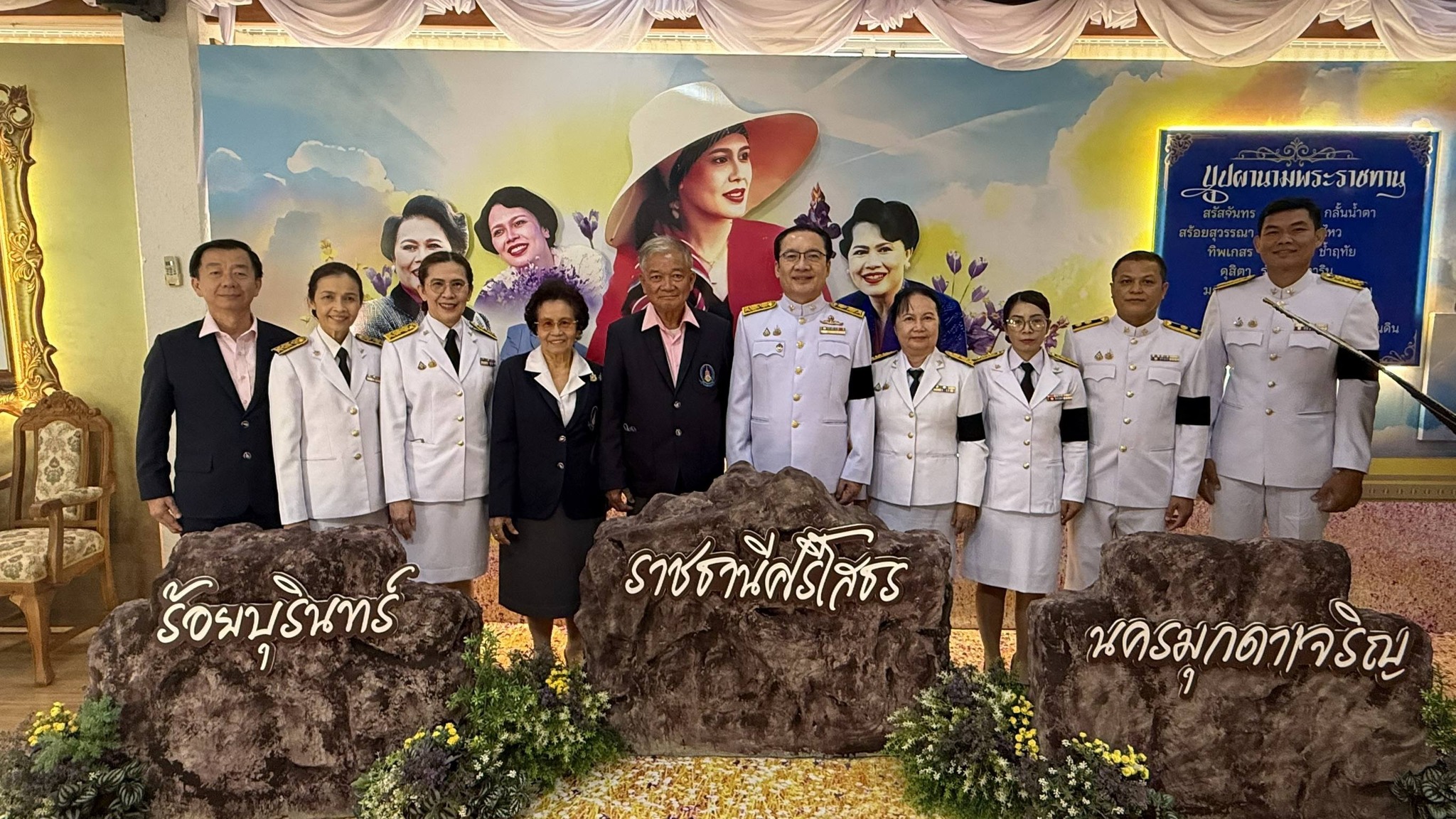 ✨️ คณะผู้บริหาร พร้อมด้วยหน่วยงานภาครัฐ ภาคเอกชน ชมรม และสมาคมในพื้นที่ภาคตะวันออกเฉียงเหนือ เยี่ยมชมศูนย์ประชาสัมพันธ์พระราชพิธีถวายพระเพลิงพระบรมศพฯ พระพันปีหลวง ณ สปท.2 อุบลราชธานี
