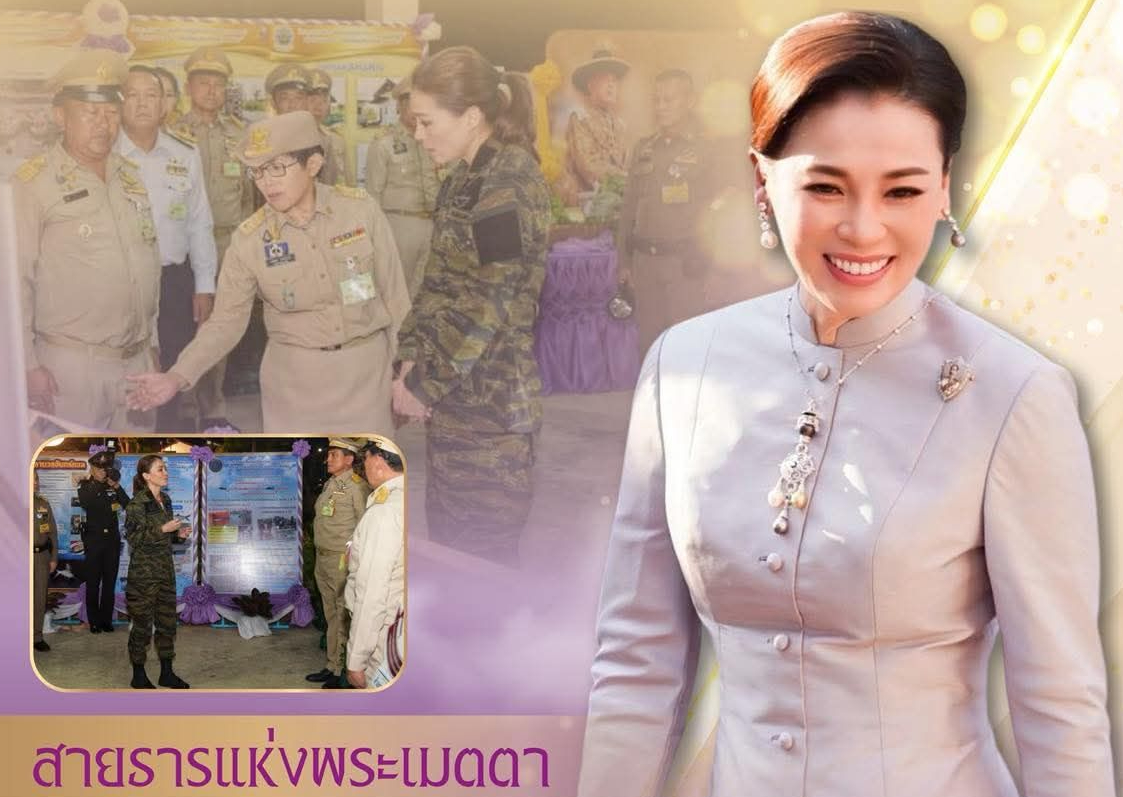 สายธารแห่งพระเมตตา สมเด็จพระนางเจ้าฯ พระบรมราชินี กับการสืบสานการบริหารจัดการน้ำ ณ อ่างเก็บน้ำหุบกะพง