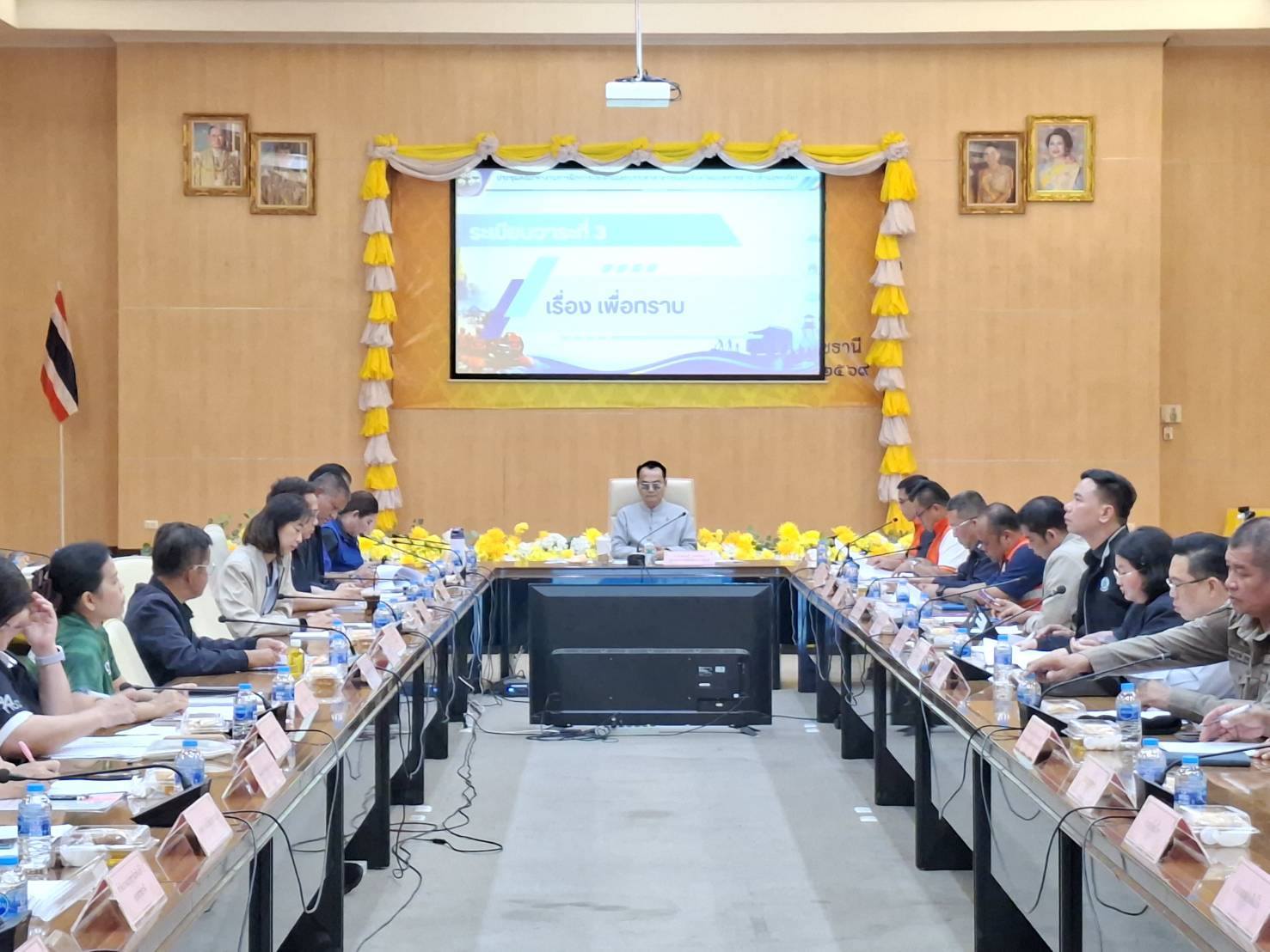 📌 จ.อุบลฯ จัดประชุมคณะทำงานฝึกซ้อมแผนป้องกันและบรรเทาสาธารณภัยด้านอุทกภัย ประจำปี 2569 เตรียมพร้อมรับมือสถานการณ์อุทกภัย