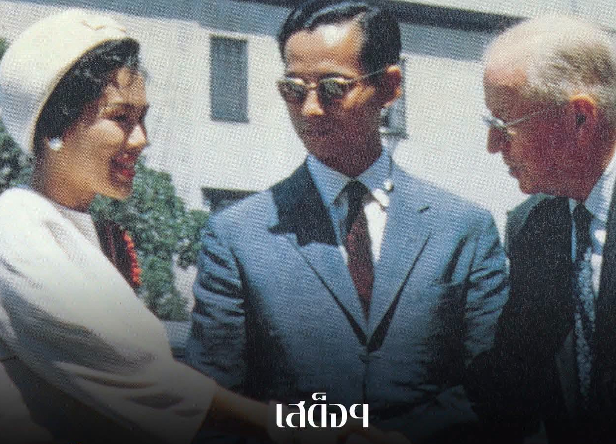 พระราชกรณียกิจการเจริญสัมพันธไมตรีระหว่างประเทศ