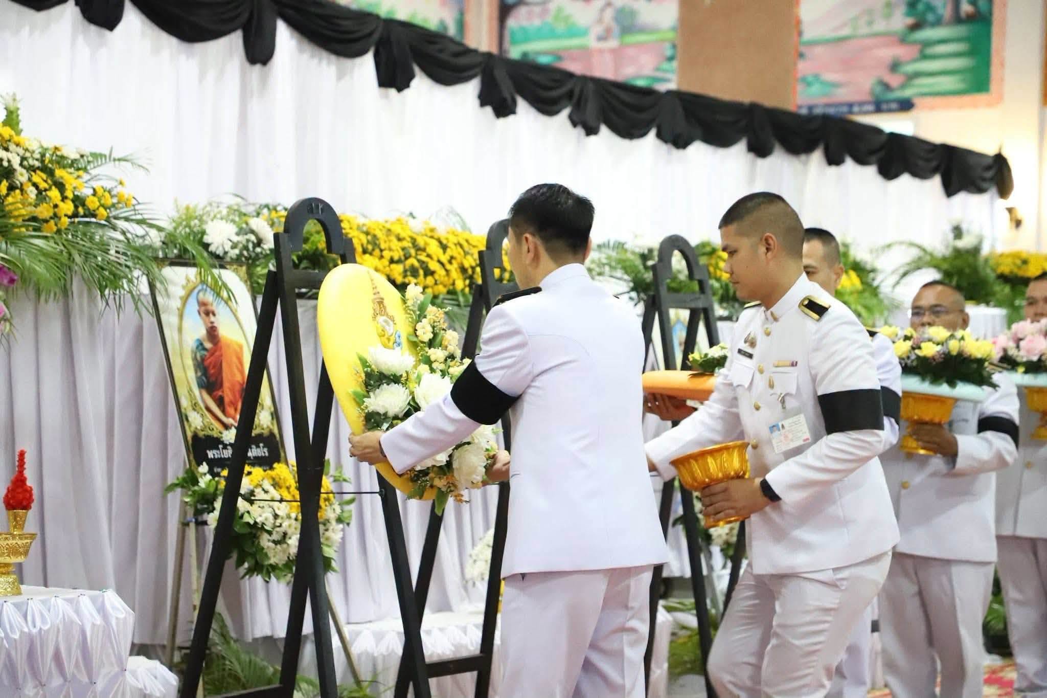 พระบาทสมเด็จพระเจ้าอยู่หัว ทรงพระกรุณาโปรดเกล้าโปรดกระหม่อมพระราชทานน้ำหลวงสรงศพเป็นกรณีพิเศษ พระราชทานพวงมาลา และพระราชทานเพลิงศพเป็นกรณีพิเศษแก่ พระภิกษุที่มรณภาพ  จากเหตุรถยนต์เฉี่ยวชนขณะเดินธุดงค์