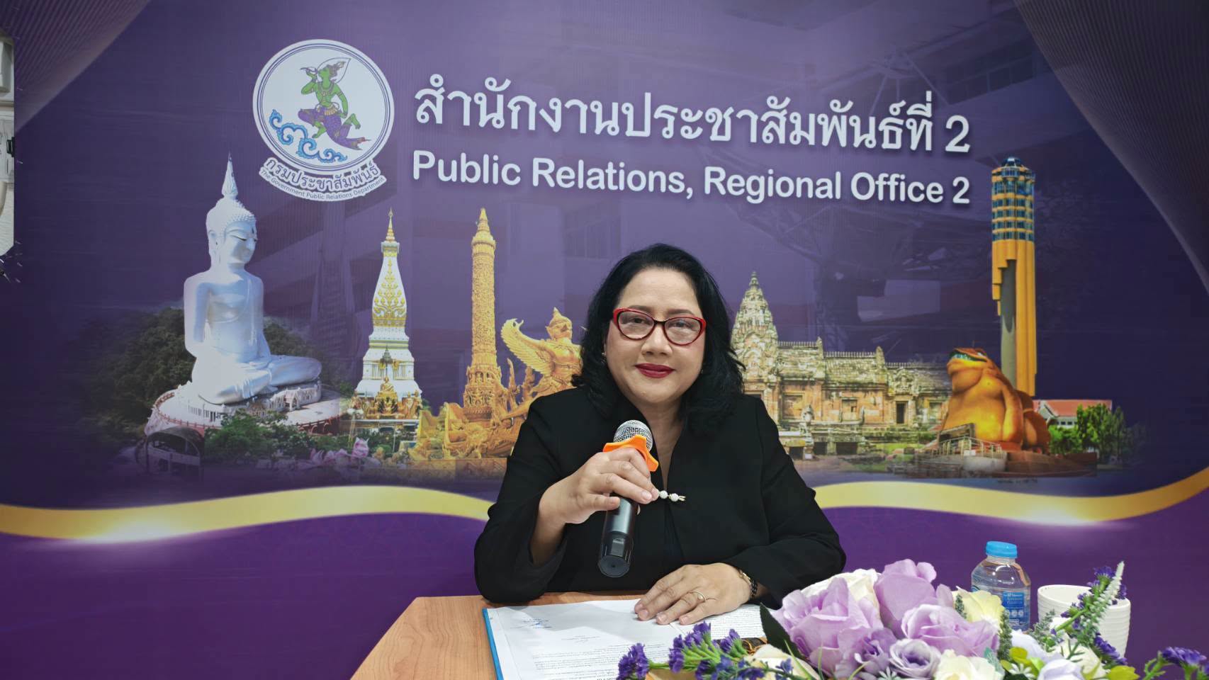 ✨️ สปท.2 รุกพัฒนาศักยภาพเครือข่าย จัดอบรมออนไลน์ "การสื่อสารยุคดิจิทัล" มุ่งใช้เทคโนโลยี AI และการเล่าเรื่องเชิงรุก สร้างการรับรู้ที่ถูกต้องรวดเร็ว