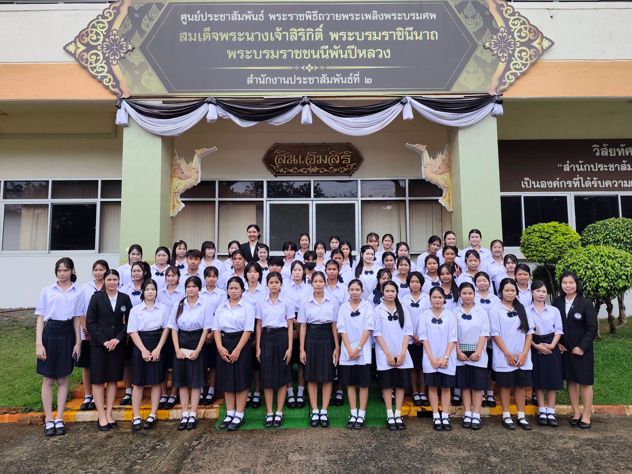 ✨️ ​โรงเรียนอนุบาลพุทธเมตตา​ เยี่ยมชมศูนย์ประชาสัมพันธ์พระราชพิธีถวายพระเพลิงพระบรมศพฯ พระพันปีหลวง ณ สปท.2 อุบลราชธานี