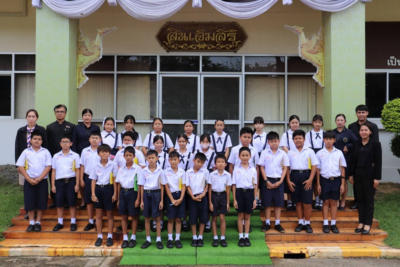 ✨️ โรงเรียนบ้านเด็กวารินชำราบ เยี่ยมชมศูนย์ประชาสัมพันธ์พระราชพิธีถวายพระเพลิงพระบรมศพฯ พระพันปีหลวง ณ สปท.2 อุบลราชธานี