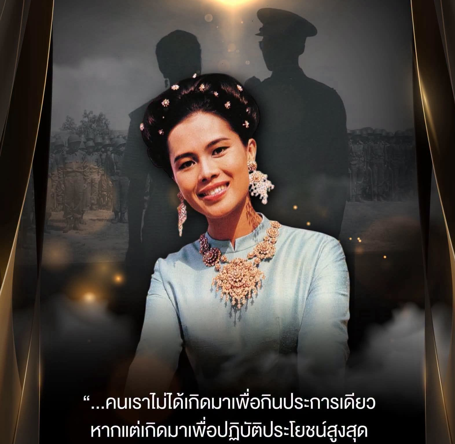 คนเราไม่ได้เกิดมาเพื่อกินประการเดียว หากแต่เกิดมาเพื่อปฏิบัติประโยชน์สูงสุดในความเป็นมนุษย์
