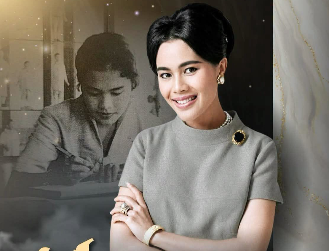 ปัญญา เปรียบเสมือนแก้วอันมีค่าประจำตัวมนุษย์ที่สมบูรณ์  พระราโชวาทในสมเด็จพระนางเจ้าสิริกิติ์ พระบรมราชินีนาถ พระบรมราชชนนีพันปีหลวง
