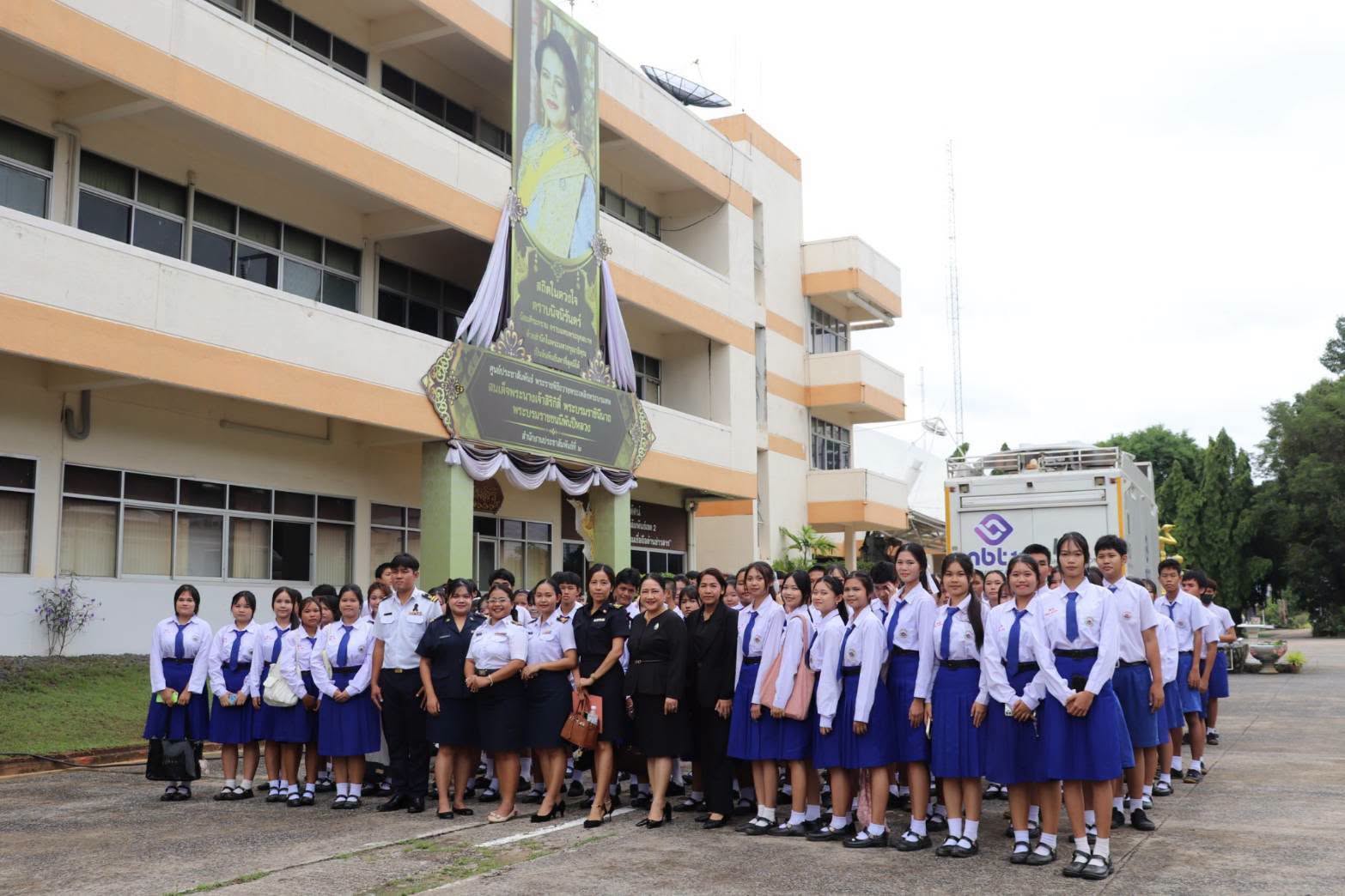 ✨️ คณะครู นักเรียน โรงเรียนบ้านพิณโท เยี่ยมชมศูนย์ประชาสัมพันธ์พระราชพิธีถวายพระเพลิงพระบรมศพฯ พระพันปีหลวง ณ สปท.2 อุบลราชธานี
