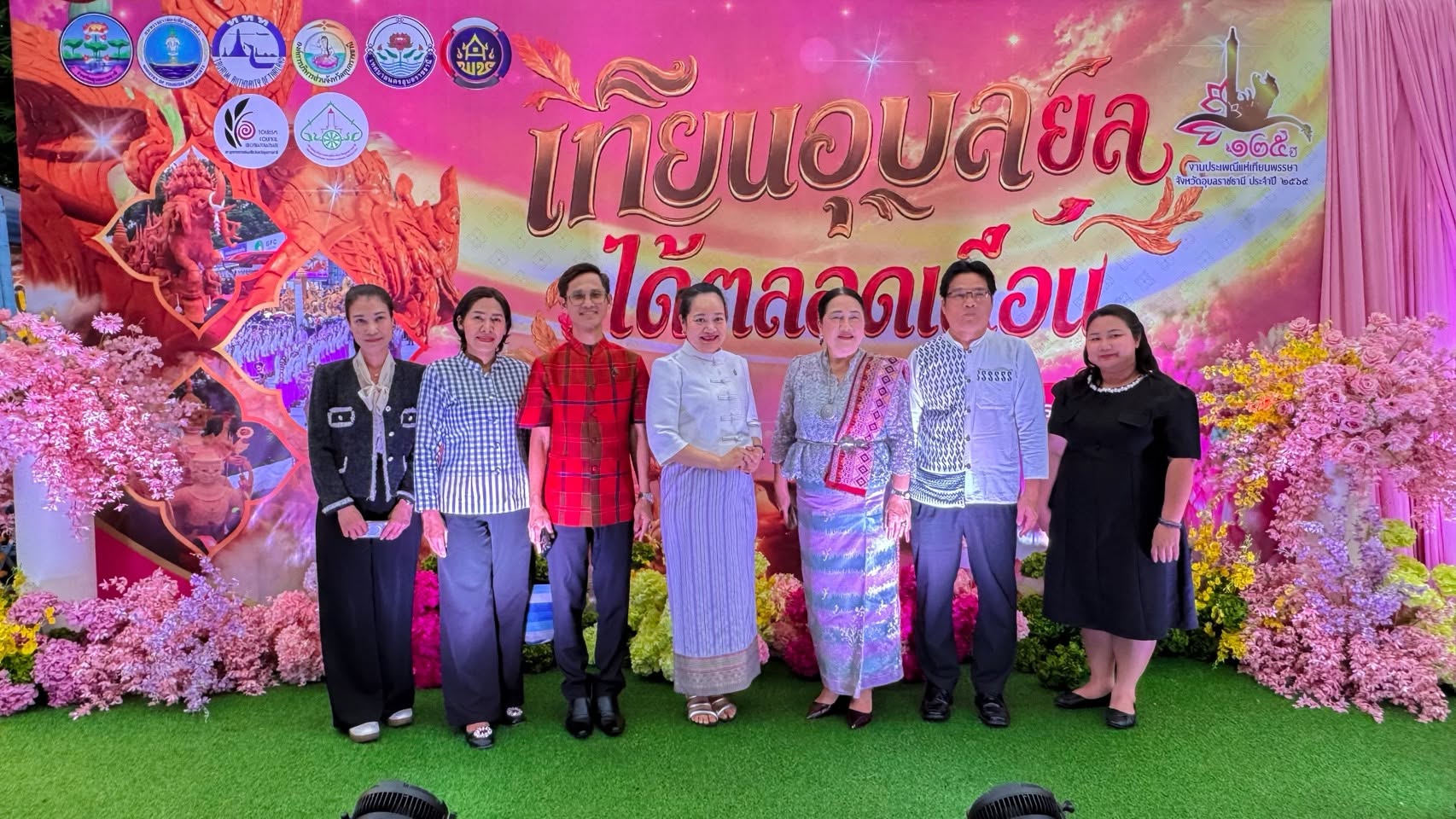 ✨ผอ.สปท.2 นำคณะร่วมเปิดงาน &ldquo;เทียนอุบล ยลได้ตลอดเดือน&rdquo; ณ วัดพระธาตุหนองบัว ชู Soft Power ต้นเทียนรางวัลระดับประเทศ กระตุ้นเศรษฐกิจท่องเที่ยวต่อเนื่อง