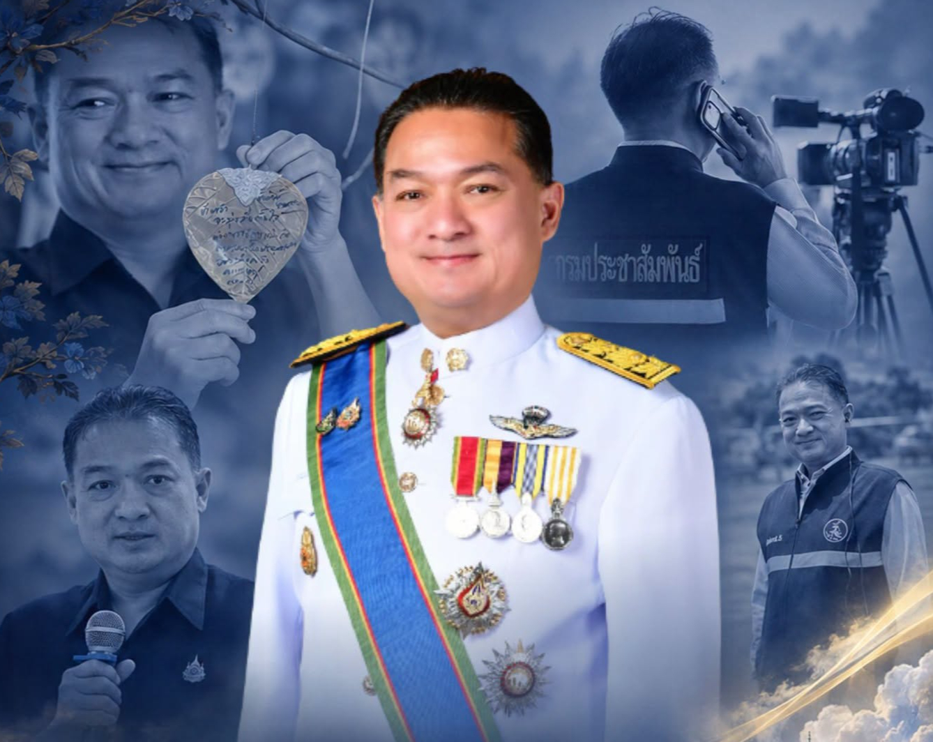 งานพระราชทานเพลิง นายชัยวัฒน์ บุญชวลิต รองอธิบดีกรมประชาสัมพันธ์ 22 กันยายน 2569